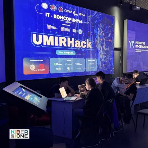 Резиденты KIBERone из Аксая и Азова на межрегиональном хакатоне - КИБЕРшкола программирования для детей, компьютерные курсы для школьников, начинающих и подростков - KIBERone г. Нижний Новгород